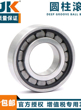 日本进口BJK满珠圆柱滚子轴承 NCF NCL303 304 305 306 307  -V