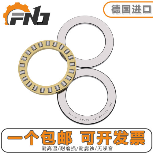 德国进口fnj平面推力滚子轴承