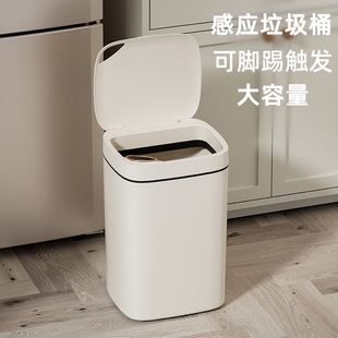 脚踢开盖大容量客厅厕所卫生间全自动充电动 智能垃圾桶家用感应式