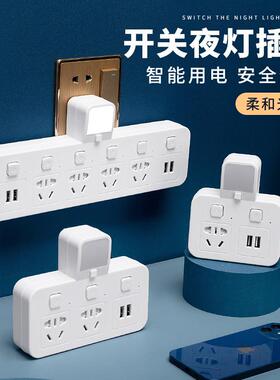 power strip converter socket adapter usb plug Socket adapter