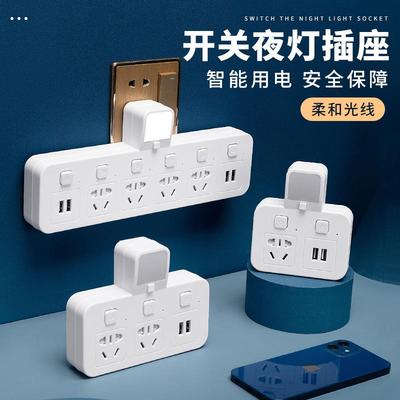 power strip converter socket adapter usb plug Socket adapter