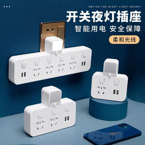 power strip converter socket adapter usb plug Socket adapter