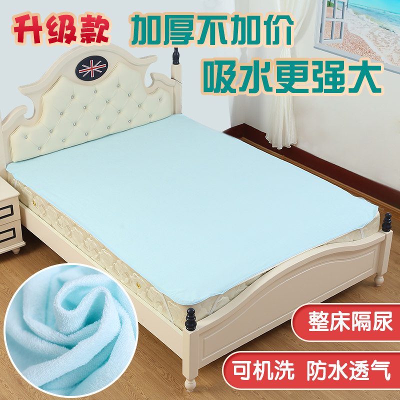 隔尿垫婴儿防水可水洗超大尺寸宝宝隔尿床单姨妈垫护理夏季可定制