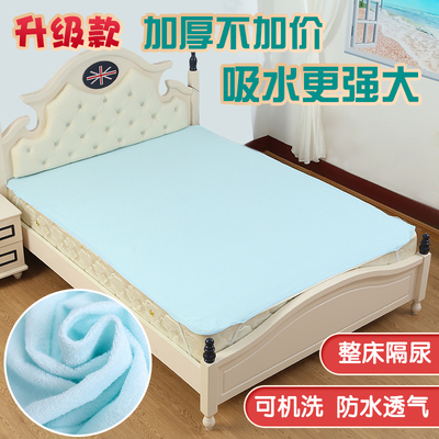 隔尿垫婴儿防水可水洗超大尺寸宝宝隔尿床单姨妈垫护理夏季可定制