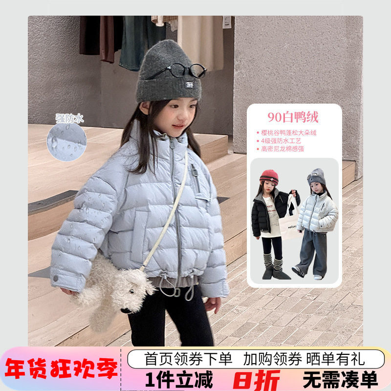 品牌童装女童洋气加厚立领羽绒服冬新款亲子宝宝儿童90白鸭绒棉服,童装/婴儿装/亲子装,羽绒服,淘宝优惠券,粉丝福利购,淘宝优惠卷