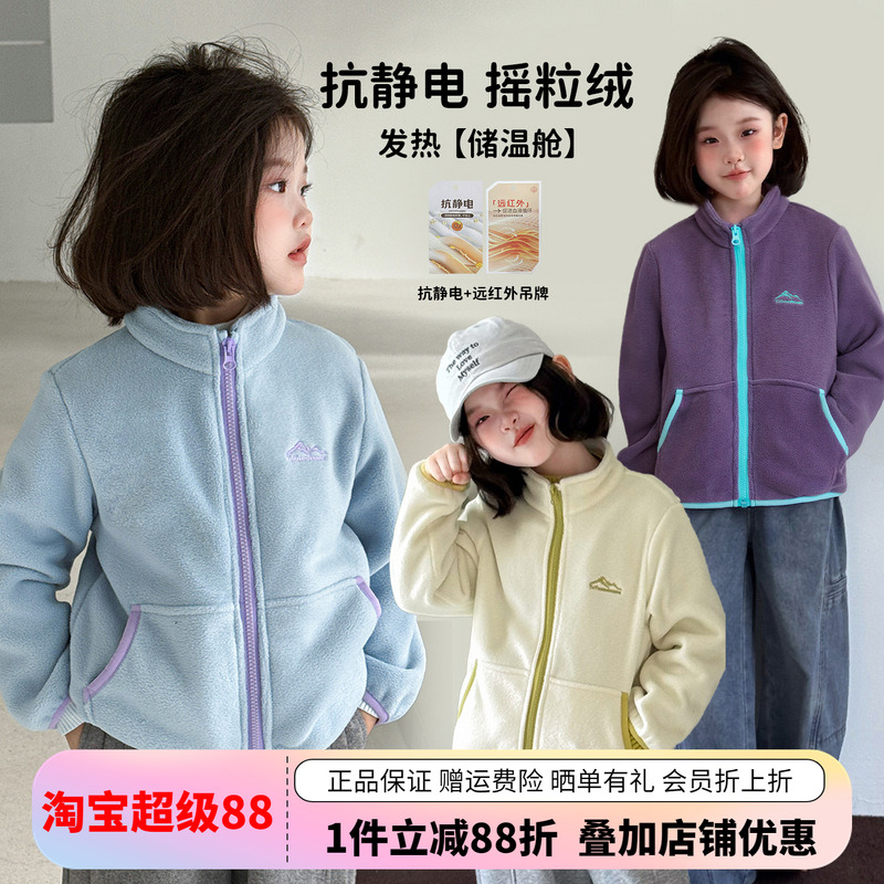 图图小象女童摇粒绒保暖外套