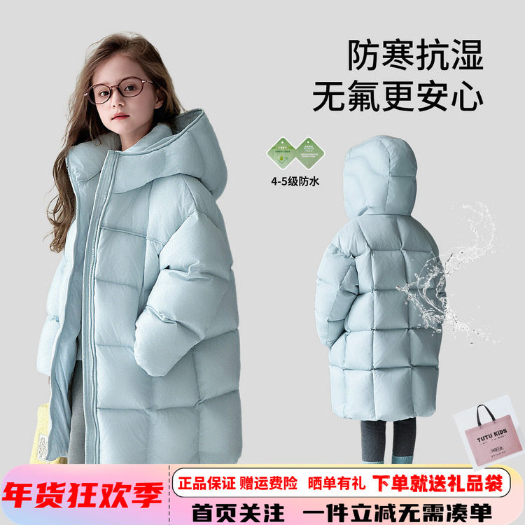 极寒保暖女童洋气中长款羽绒服冬装新款亲子装儿童90白鸭绒面包服,童装/婴儿装/亲子装,羽绒服,淘宝优惠券,粉丝福利购,淘宝优惠卷