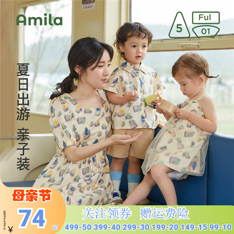 Amila亲子连衣裙兄妹姐弟母女一家四口纯棉衬衫3宝宝碎花裙子洋气