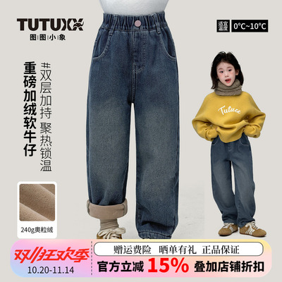 图图小象童装女童加绒保暖牛仔裤