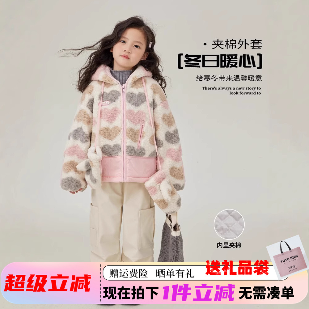 图图小象女童洋气毛绒外套冬季新款宝宝加厚保暖上衣儿童羊绒棉衣