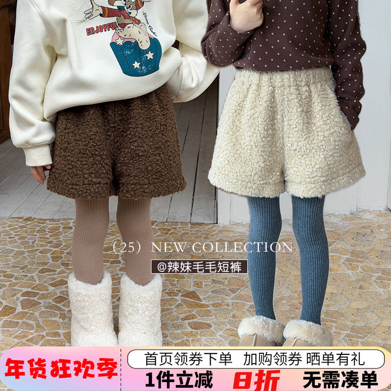 女童洋气加厚保暖短裤冬装2025新款儿童百搭休闲纯色毛绒五分裤子