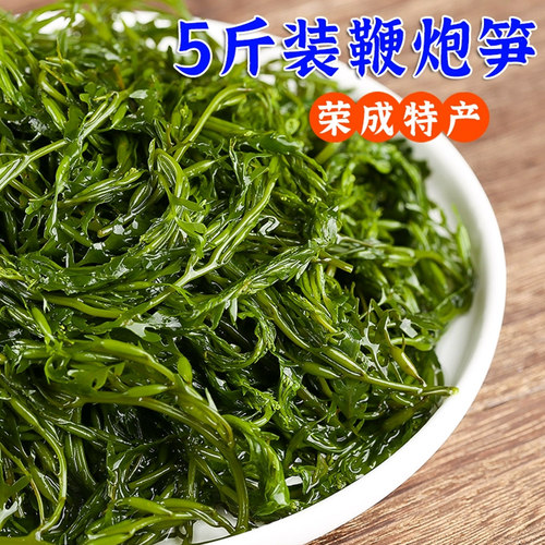 鞭炮笋长寿菜盐渍马尾藻火锅食材麻辣烫海草菜海藻凉拌菜5斤海带