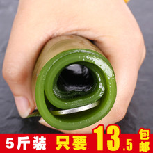 荣成盐渍海带头非干货厚纯野生新鲜天然海带根丝片结5斤批發包邮