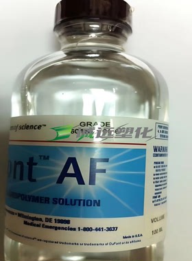 科慕 Teflon AF 1601Sol 6%~18% Solutions 树脂溶液光学领域应用