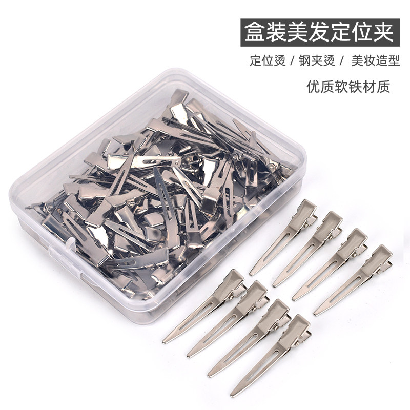 理发店分区夹发廊烫染工具定位夹软铁不生锈鸭嘴夹定位烫夹子