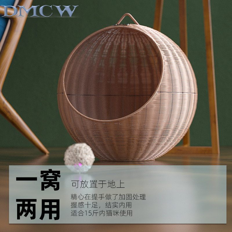 猫咪笼子吊篮网红猫窝四季通用可拆洗猫吊床窝创意猫屋豪华猫房子