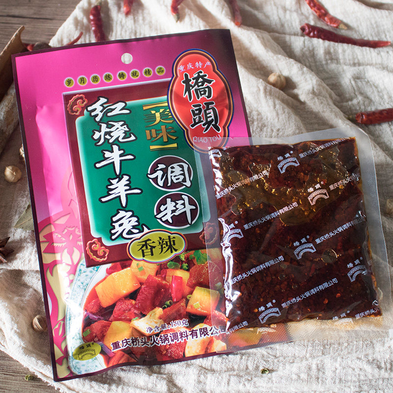 Bridge Braised Sheep 150g Bagged spicy Seasoningin the Agri rice/Dried foods/Condiment , Condiment/Jam/Salad , Seasoning , Hot sauce  category - from Buy2taobao.com to provide professional Taobao agent buy service