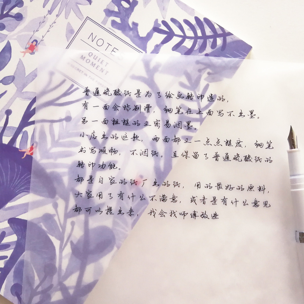MIKKAÁòËáÖ½73g A5 A4³ß´ç 10ÕÅÈë