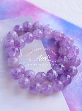 手作天然薰衣草紫水晶雪花手链