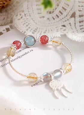 薰衣草紫水晶草莓晶95银手链