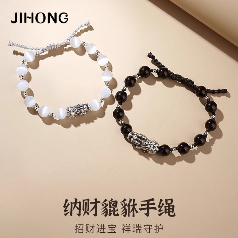 貔貅情侣款手链纯银一对女生男士黑曜石本命年转运珠手串生日礼物