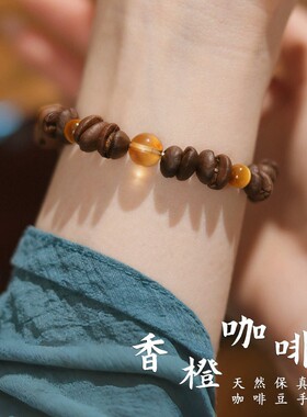 香橙咖啡豆黄塔晶金虎眼手串