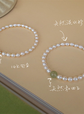 推荐珠宝 2022时尚简雅和田玉配珠手链珍珠手串简约清新女款手链