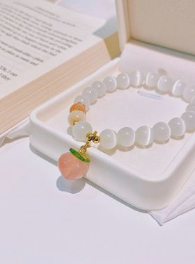 天然玛瑙猫眼石水蜜桃手链手串