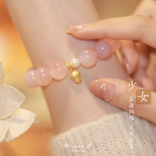 奶味蜜桃绯红玛瑙珍珠手链ins小众设计新中式手串礼物送女友天然