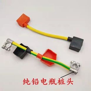 纯铜电瓶线连接线串联线12v转24v蓄电池并连线搭火线汽货车农用车