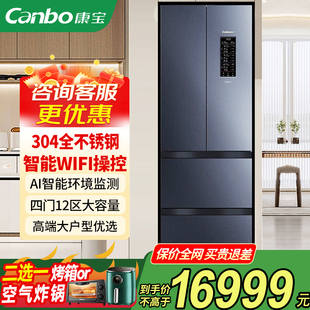 康宝消毒柜家用别墅立式大容量304不锈钢厨房高温餐具XDZ388-C1