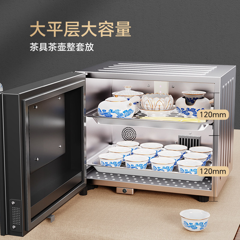 康宝茶杯消毒柜小型办公室茶杯收纳紫外线消毒家用桌面烘干柜