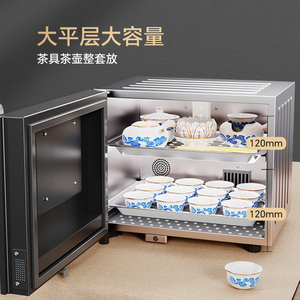 康宝茶杯消毒柜小型办公室茶杯收纳紫外线消毒家用桌面烘干柜