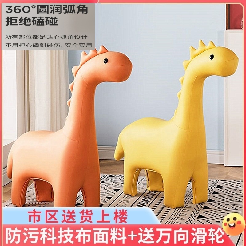 科技布恐龙凳子带轮儿童换鞋凳