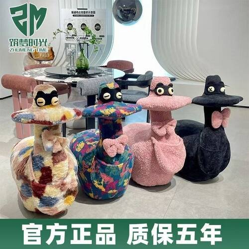 溜溜鸭凳子万向滑轮可爱唐老鸭
