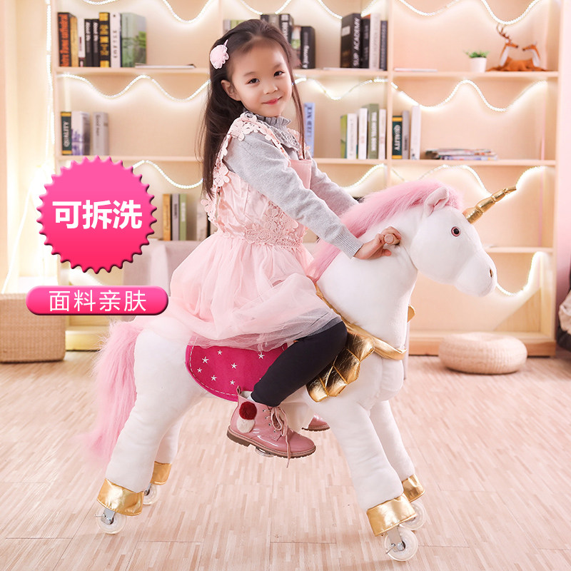 诸葛马木马跳跳马坐骑儿童玩具马带轮可骑大号成人送宝宝生日礼物