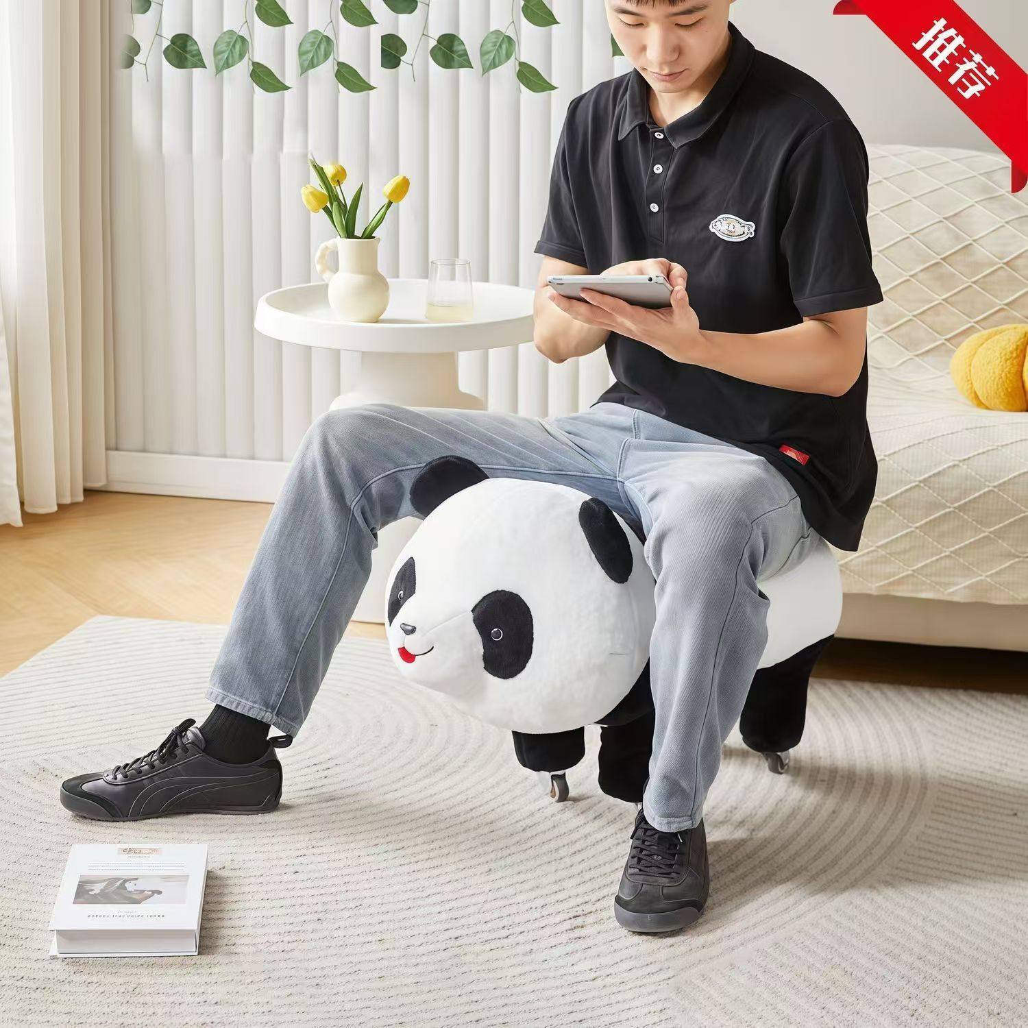 熊猫滑轮凳家用矮凳客厅坐墩创意凳可移动沙发凳换鞋凳万向轮凳子,住宅家具,万向轮凳,淘宝优惠券,粉丝福利购,淘宝优惠卷