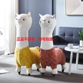 卡通羊驼坐凳带滑轮客厅动物凳软包实木矮凳儿童毛绒玩偶凳不侧翻