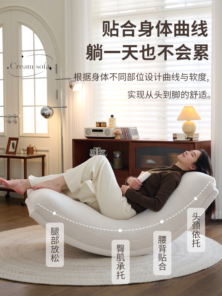 月亮摇摇椅大人客厅逍遥椅羊羔绒懒人沙发网红毛毛虫弧形单人躺椅