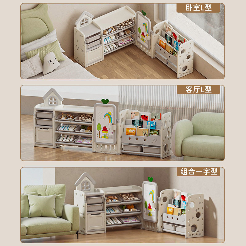 儿童玩具收纳架家用置物多层整理绘本柜宝宝书架分类大容量储物箱,住宅家具,儿童衣柜床一体,淘宝优惠券,粉丝福利购,淘宝优惠卷