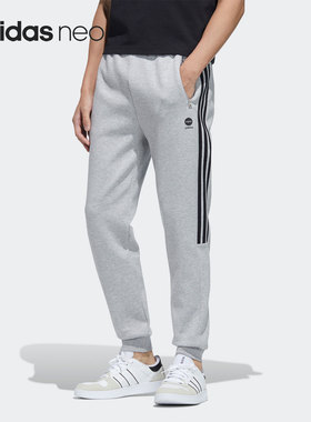 Adidas/阿迪达斯正品neo男子经典训练舒适灰色宽松运动长裤HD4706