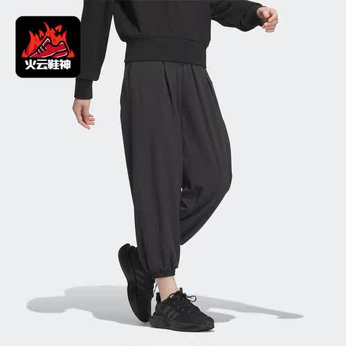 Adidas/阿迪达斯正品夏新款轻薄防晒女子运动长裤IN9071