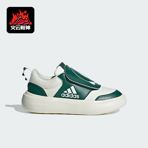 Adidas/阿迪达斯儿童运动鞋