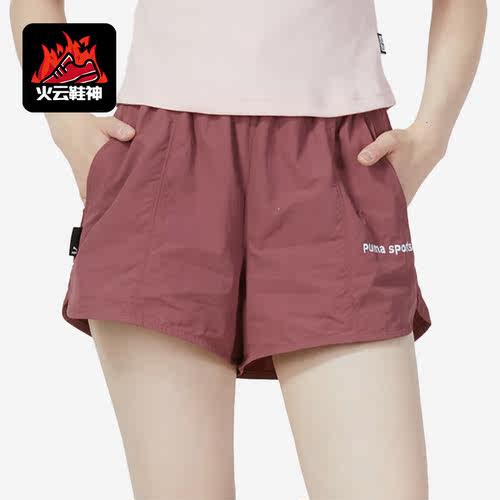 Puma/彪马正品夏季新款女子梭织运动休闲短裤620598-49
