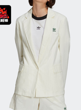 Adidas/阿迪达斯正品新款女子春秋时尚运动夹克外套 H56445
