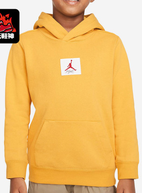 Nike/耐克正品JORDAN儿童时尚运动休闲舒适连帽卫衣DQ7938-713