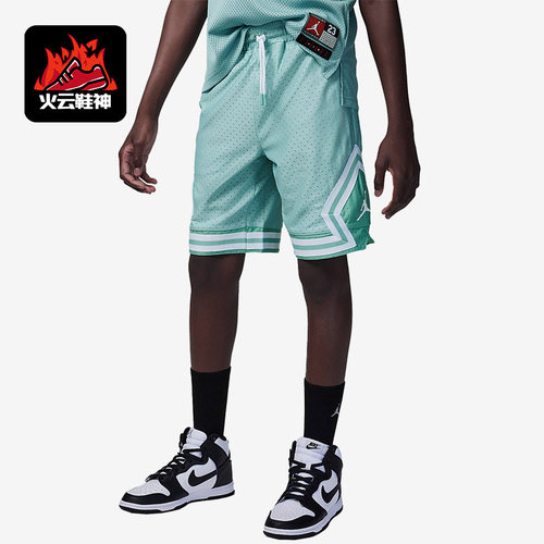 Nike/耐克正品JORDAN儿童时尚运动休闲舒适透气短裤DR8097-388