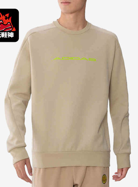 Adidas/阿迪达斯正品男子休闲跑步保暖圆领卡其色运动卫衣H39278