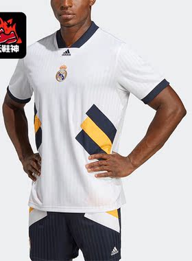 Adidas/阿迪达斯正品皇马足球男子运动休闲文化T恤球衣HT6456