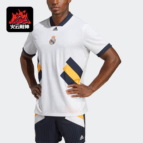 Adidas/阿迪达斯正品皇马足球男子运动休闲文化T恤球衣HT6456